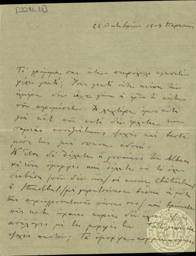 Document image
